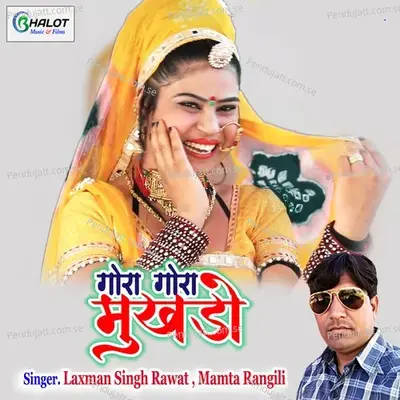 Goro Goro Mukhdo - Laxman Singh Rawat album cover 