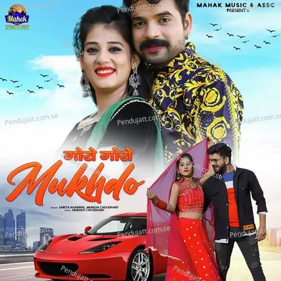 Goro Goro Mukhdo - Sarita Kharwal album cover 