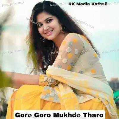 Goro Goro Mukhdo Tharo - Shersingh Gambhira album cover 