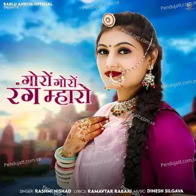 Goro Goro Rang Maharo - Rashmi Nishad album cover 