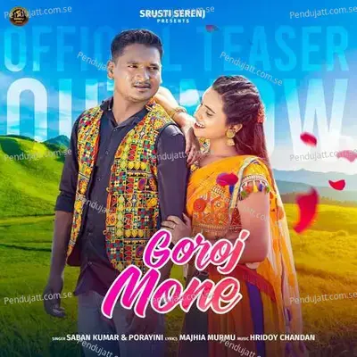 Goroj Mone - Saban Kumar album cover 