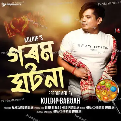 Gorom Ghotona - Kuldip Baruah album cover 