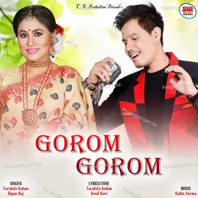 Gorom Gorom - Tarulata Kutum album cover 