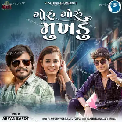 Goru Goru Mukhadu - Aryan Barot album cover 