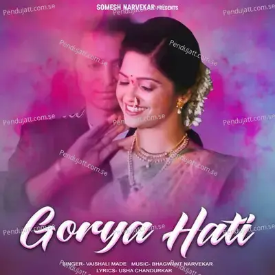 Gorya Hati - Vaishali Mhade-Bhaisane album cover 