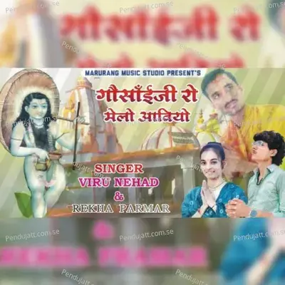 Gosaiji Ro Melo Aaviyo - Viru Nehad album cover 