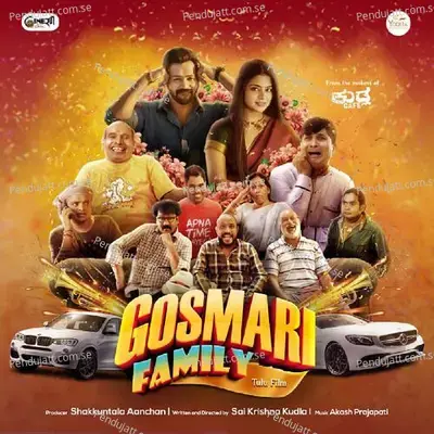 Gosmari Family - Akash Prajapati cover album