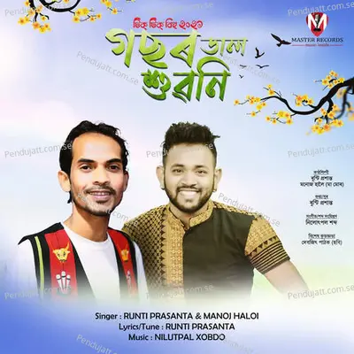 Gosor Dal Xuwoni - Runti Prasanta album cover 