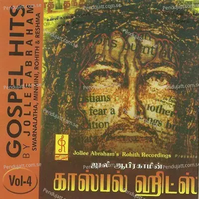 Isaiyodu Uravaadum - Jollee Abraham album cover 