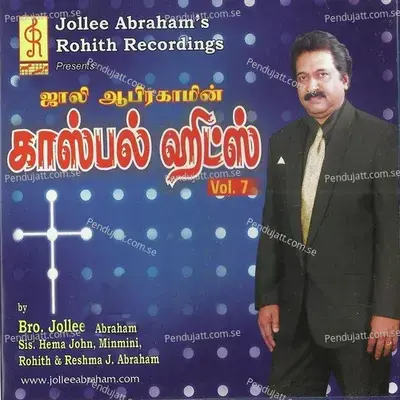 Virundhu Vaipome - Jollee Abraham album cover 