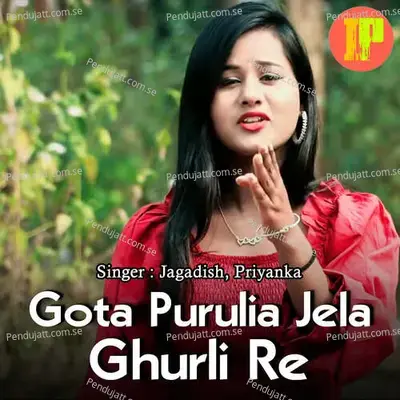 Gota Purulia Jela Ghurli Re - Jagadish album cover 