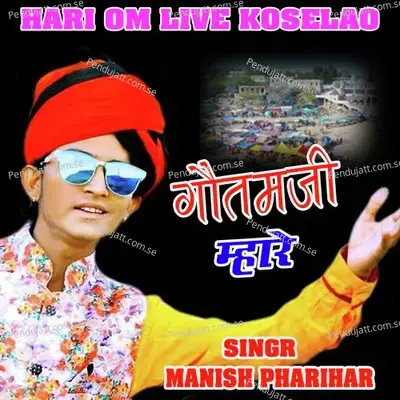 Gotam Ji Mare - Manish Parihar album cover 
