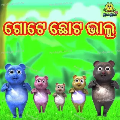 Gote Chota Bhhalu - Jyotirmayee Nayak album cover 