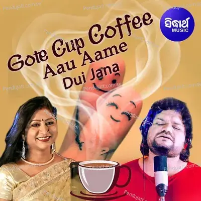 Gote Cup Coffee Aau Aame Dui Jana - Humane Sagar