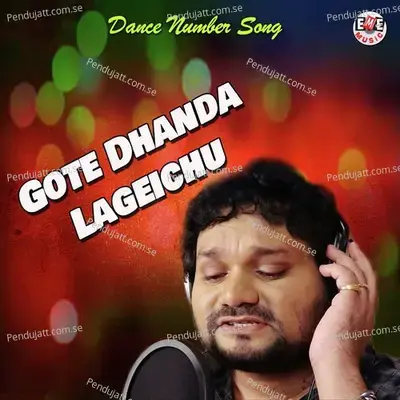 Gote Dhanda Lageichu - Humane Sagar album cover 