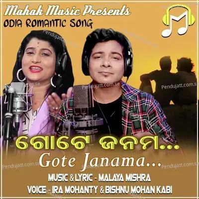 Gote Janama Ku - Ira Mohanty album cover 
