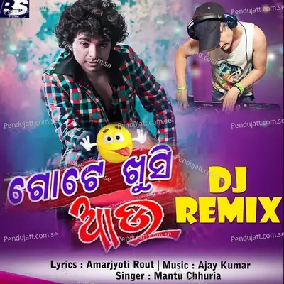 Gote Khusi Au (Dj Remix) - Mantu Chhuria