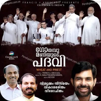 Gothambumaniyude Padavi - Kester cover album