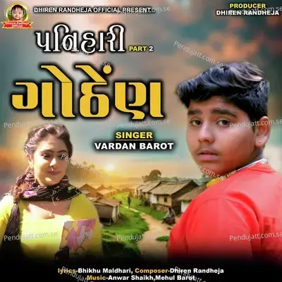 Gothen Panihari Pt. 2 - Vardan Barot album cover 