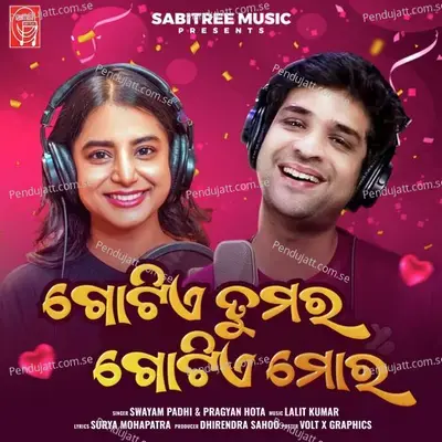 Gotie Tumara Gotie Mora - Swayam Padhi album cover 