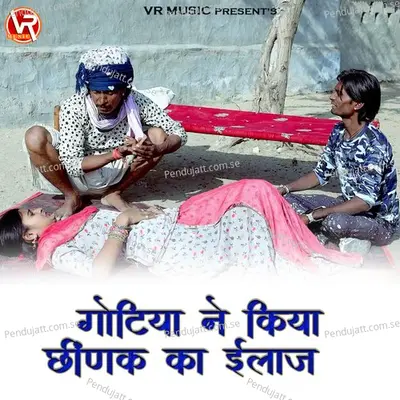 Gotiya Ne Kiya Chink Ka Ilaj - Sumer Sisodiya album cover 