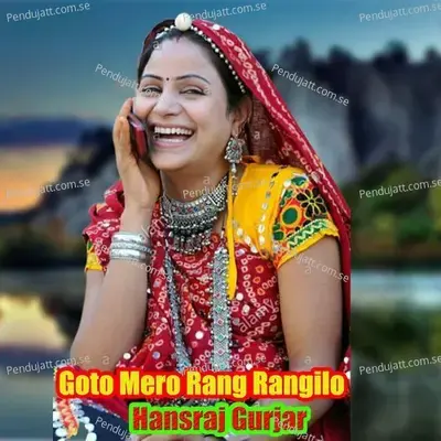 Goto Mero Rang Rangilo - Hansraj Gurjar album cover 