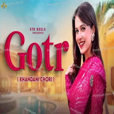 Gotr Khandani Chori - Pradeep Tomar album cover 