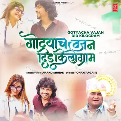 Gotyacha Vajan Did Kilogram - Anand Shinde album cover 