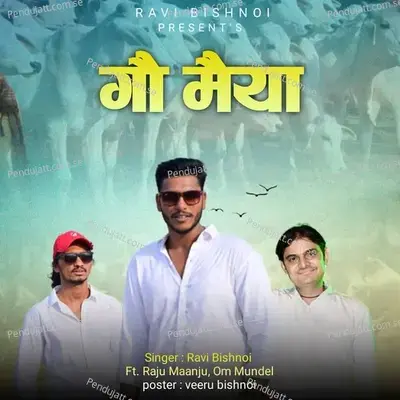 Gou Maiya - Ravi Bishnoi album cover 