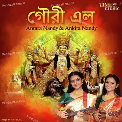 Gouri Elo - Antara Nandy album cover 