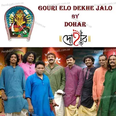 Gouri Elo Dekhe Jalo - Dohar album cover 