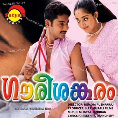 Kannil Kannil - M. Jayachandran album cover 