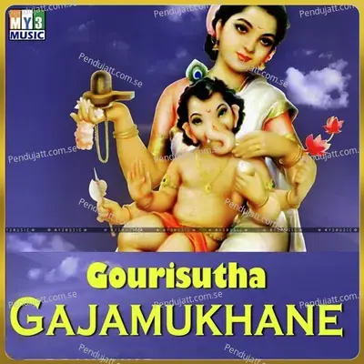 Omkarodhbhava - Manjula Gururaj album cover 