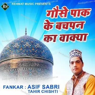 Gous Ke Bachpan Ka Waqya - Asif Sabri album cover 