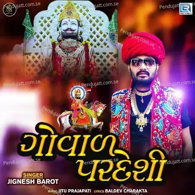 Govad Pardeshi - Jignesh Barot album cover 