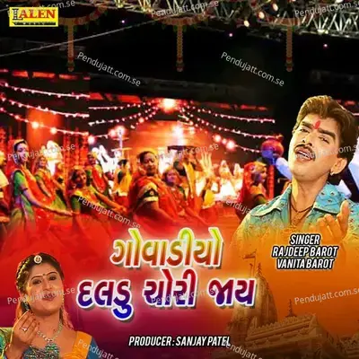 Govaliyo Daldu Chori Jaay - Rajdeep Barot album cover 