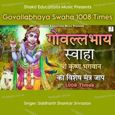 Govallabhaya Swaha 1008 Times - Siddharth Shankar Srivastav album cover 