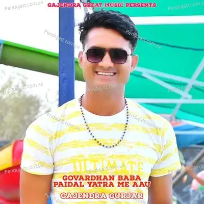 Govardhan Baba Paidal Yatra Me Aau - Gajendra Gurjar album cover 