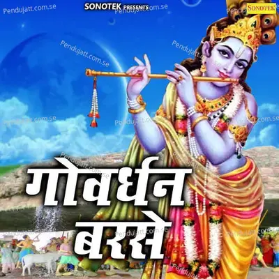 Govardhan Barse - Sonotek Studio cover album