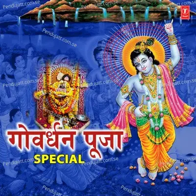 Chal Govardhan Maharaj - Ram Kumar Lakkha album cover 