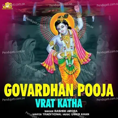 Govardhan Pooja Vrat Katha - Rashmi Arora album cover 