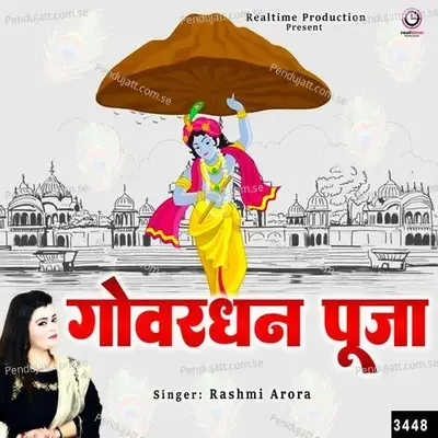 Govardhan Puja - Rashmi Arora album cover 