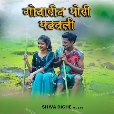 Govarin Pori Patvali - Shiva Dighe album cover 