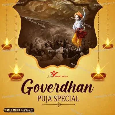 Govardhan Girdhari Ji Sudh Leena Hamari - Sadhvi Purnima Ji album cover 