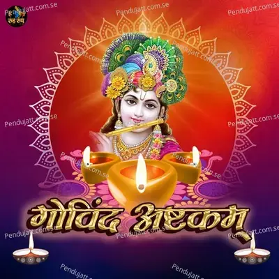 Govind Ashtakam - Ramnivas album cover 