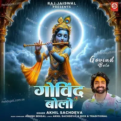 Govind Bolo - Akhil Sachdeva album cover 