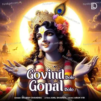 Govind Bolo Gopal Bolo - Rajesh Chandra album cover 