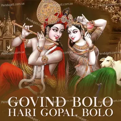 Govind Bolo Hari Gopal Bolo - Nidhi Prasad