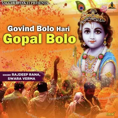 Govind Bolo Hari Gopal Bolo - Rajdeep Rana
