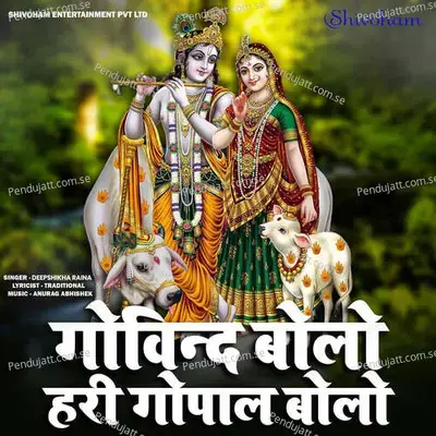 Govind Bolo Hari Gopal Bolo mp3 song